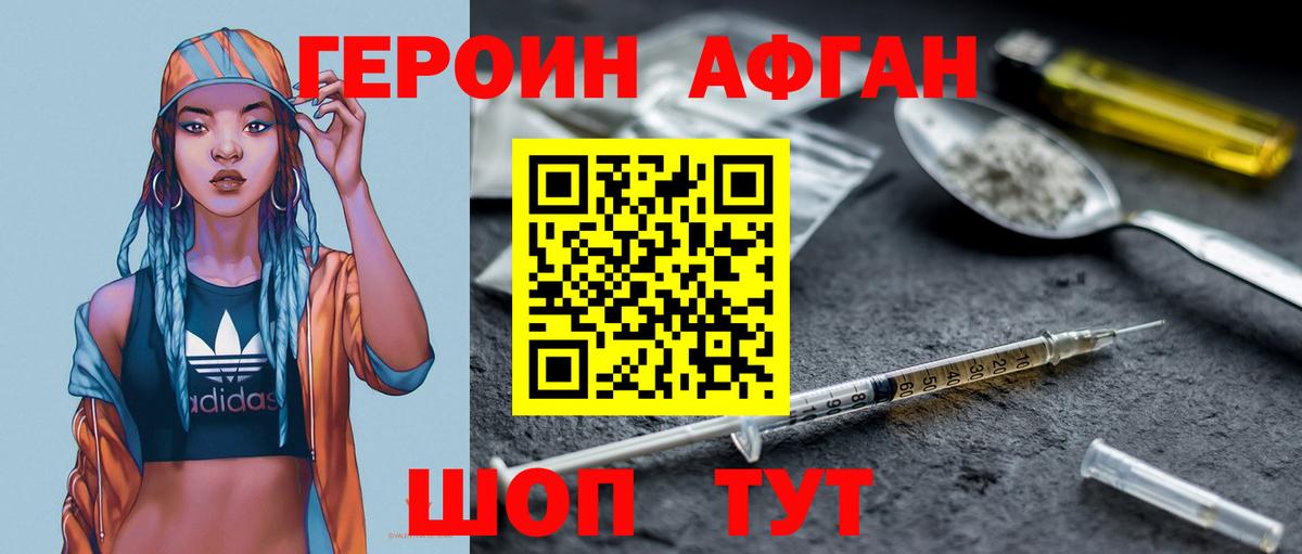 Канабис Курчатов