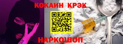 2c-b Кандалакша