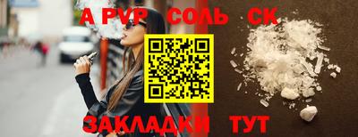 герыч Канаш