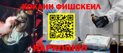 марки nbome Камышлов