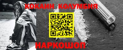 марки nbome Камышлов