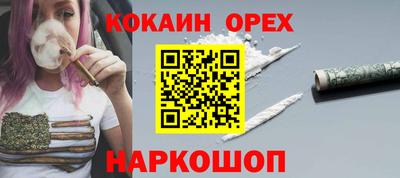 2c-b Кандалакша