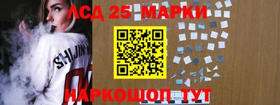 марки nbome Камышлов