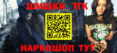 марки nbome Камышлов