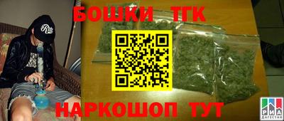 герыч Канаш