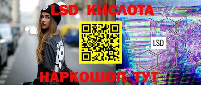 марки nbome Камышлов