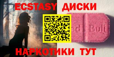 марки nbome Камышлов