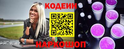 2c-b Кандалакша