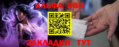 марки nbome Камышлов