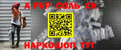 марки nbome Камышлов