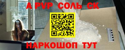 марки nbome Камышлов