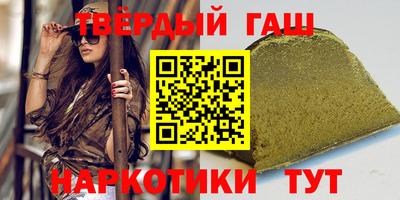 герыч Канаш