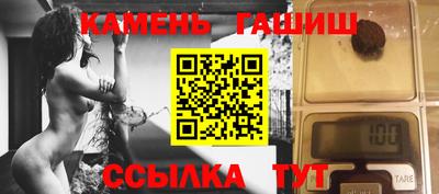 марки nbome Камышлов