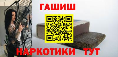 марки nbome Камышлов