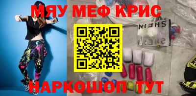 марки nbome Камышлов