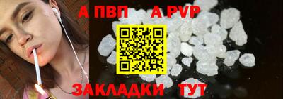 2c-b Кандалакша