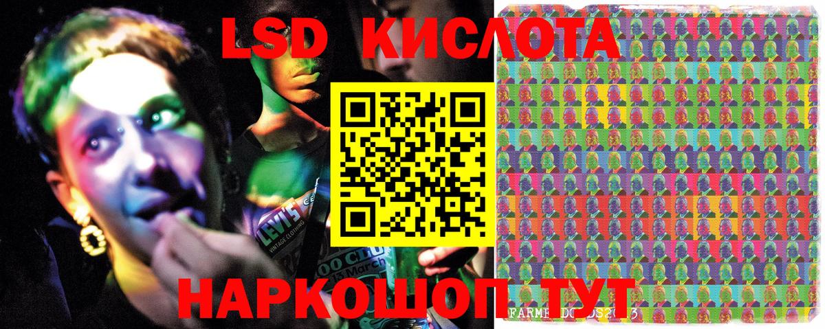 Марки 25I-NBOMe  Марки N-bome 1,8мг  Курчатов  Вход с VPN  Марки N-bome 1,8мг 