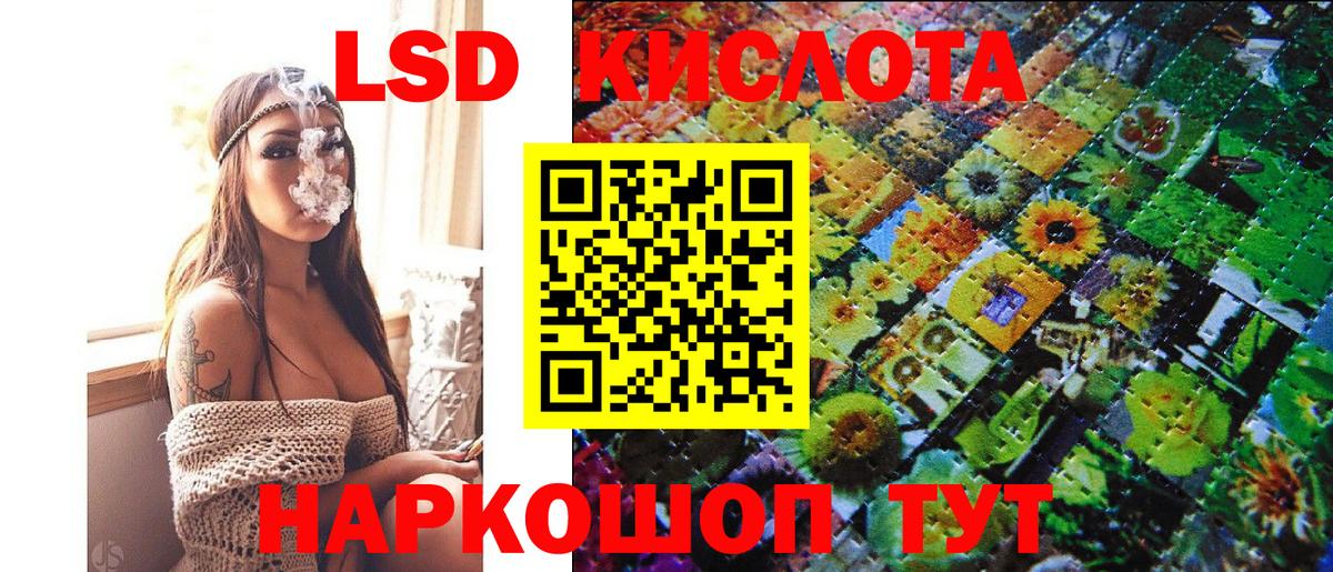 КОКАИН  Каннабис  Гашиш  МДМА  Вход с VPN  APVP СК   Курчатов  Канабис  Мефедрон кристаллы  МЕФ 