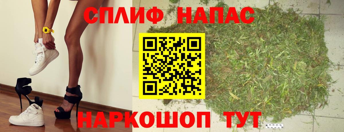 Канабис MAZAR  Вход с VPN  Курчатов  Конопля гибрид 